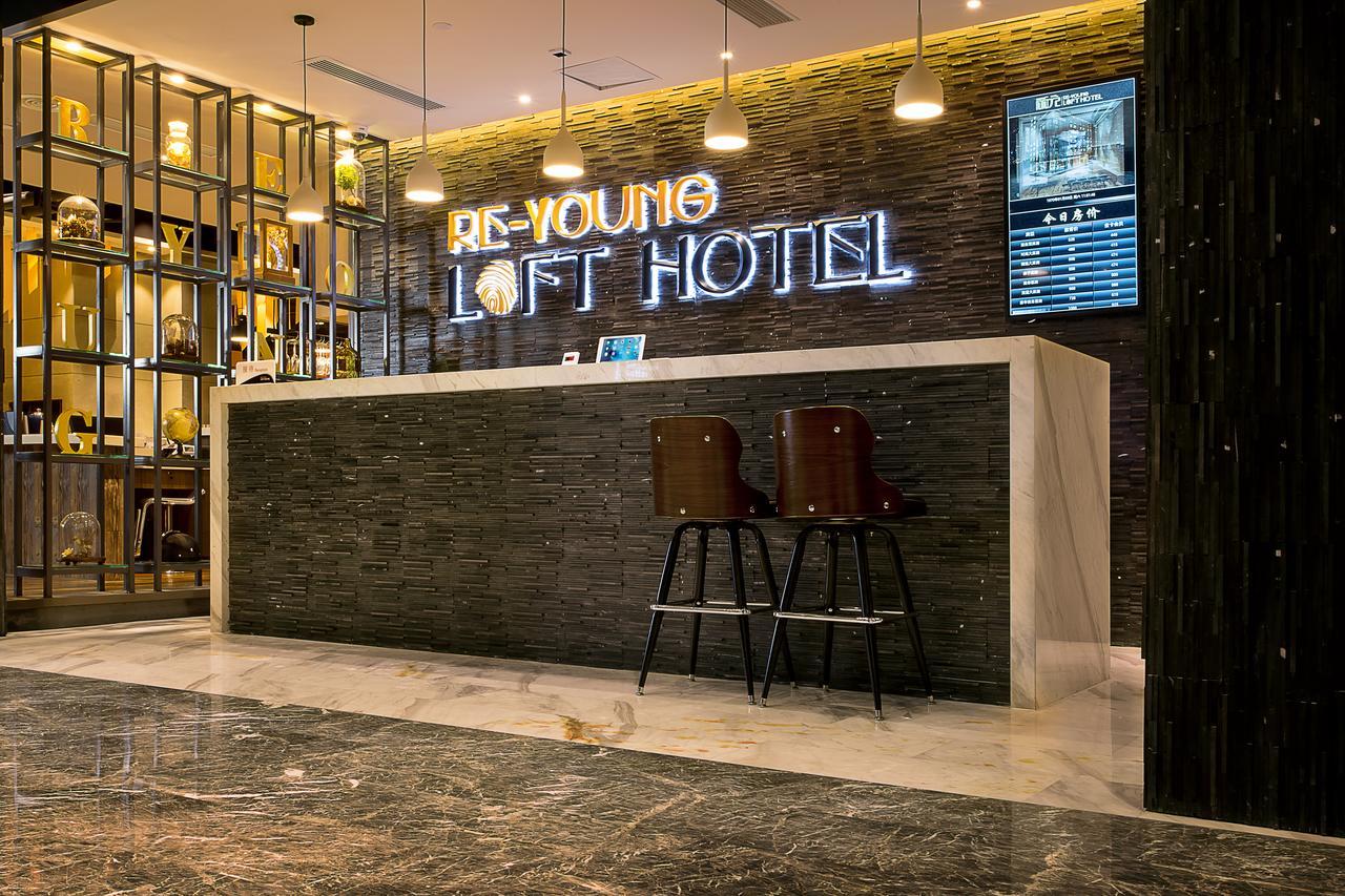 Li Yuan Loft Hotel