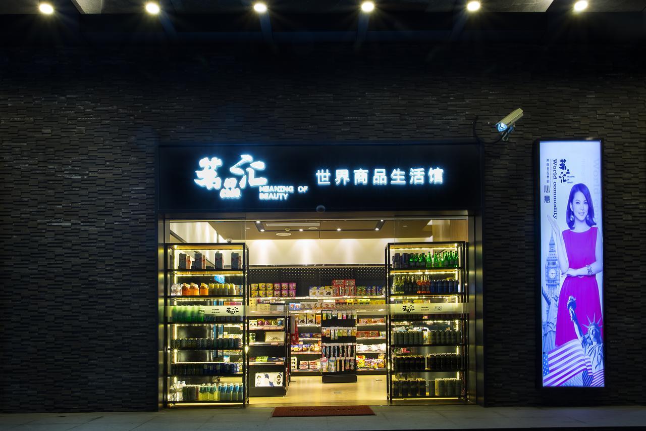 Li Yuan Loft Shanghai
