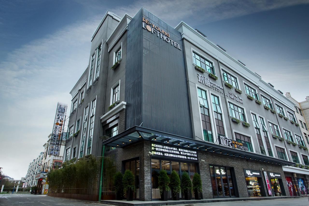 Li Yuan Loft Hotel 4*